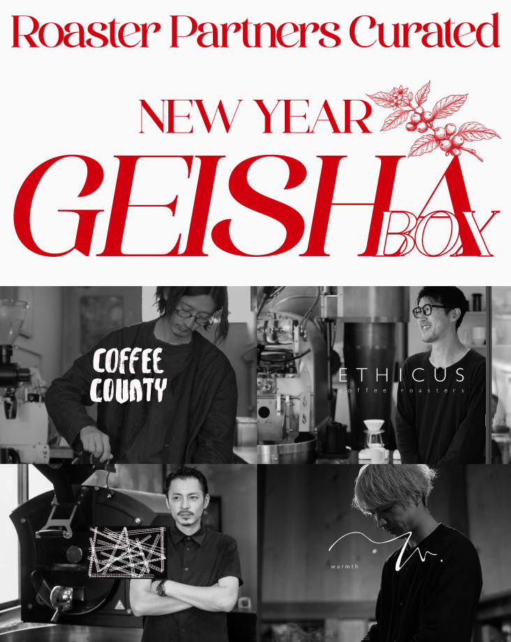 /products/newyeargeishabox2026