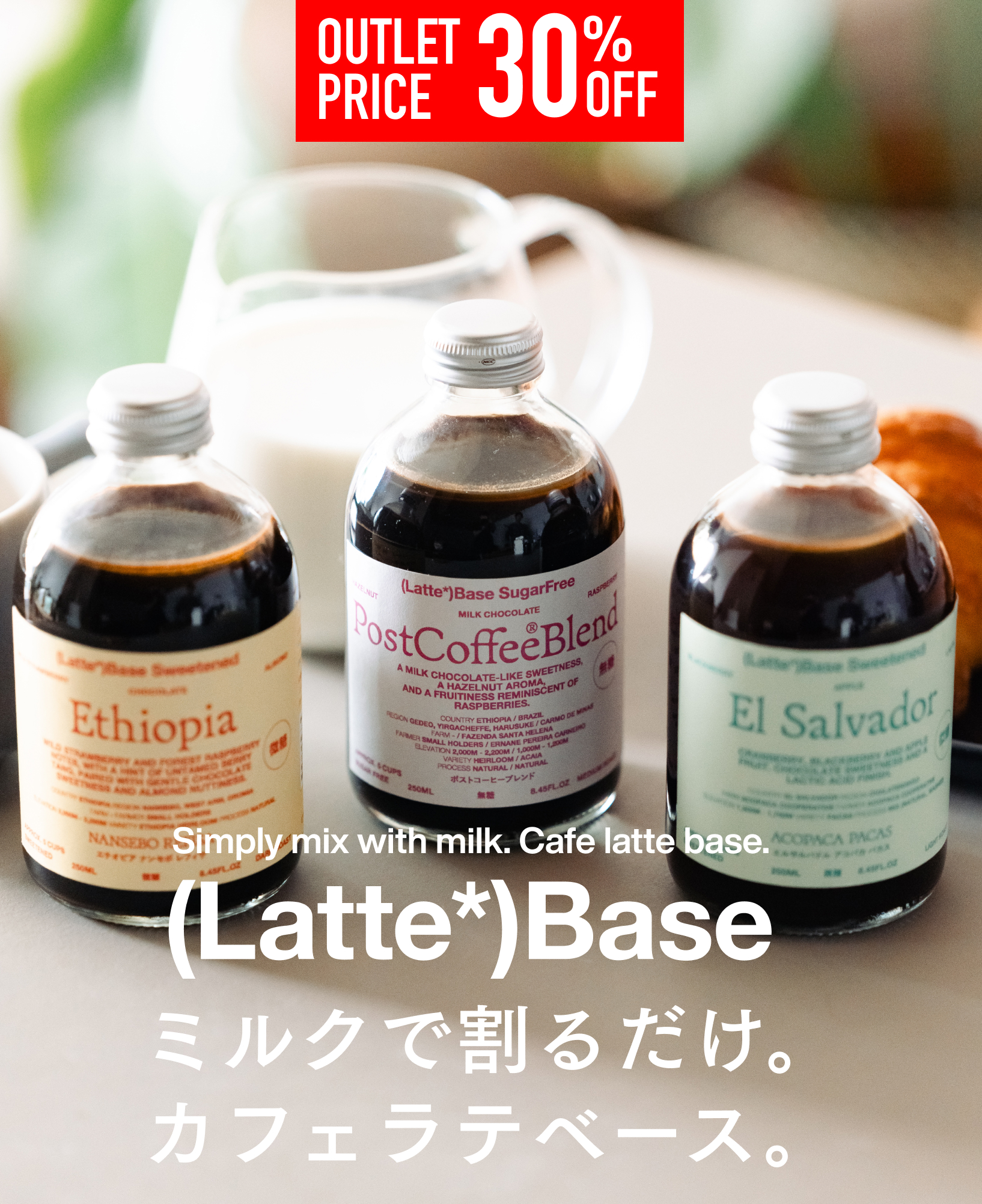 store/sale