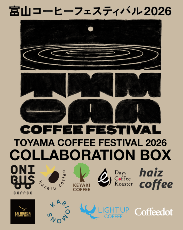 /products/toyamacoffeefes2026