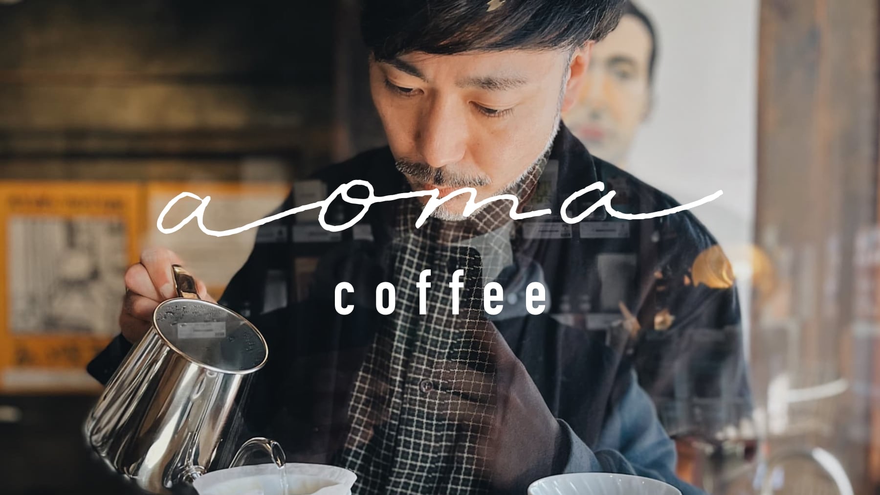 /partners/aomacoffee