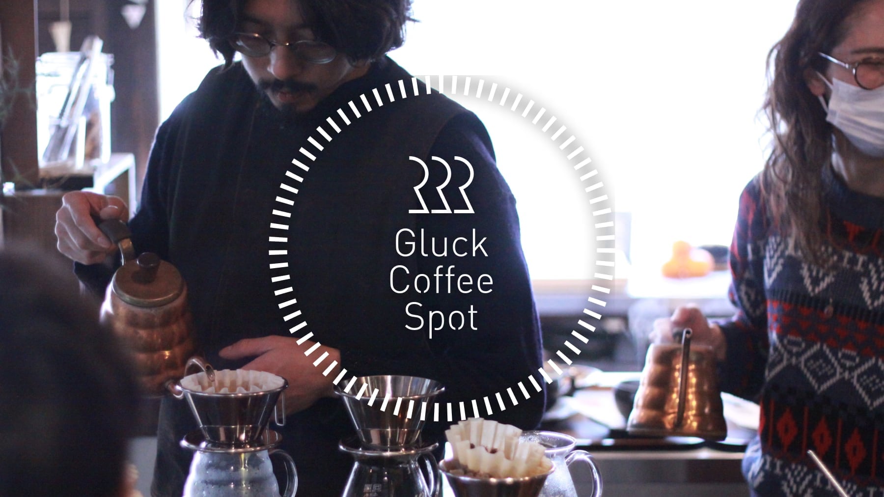 /partners/gluckcoffeespot