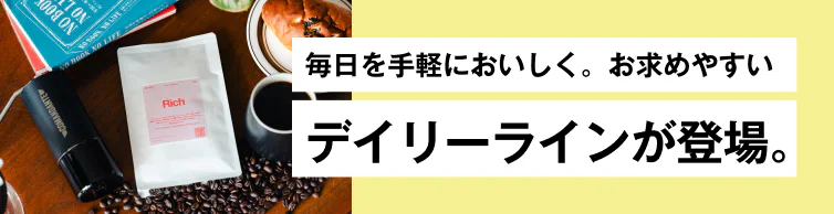 デイリーライン_261002