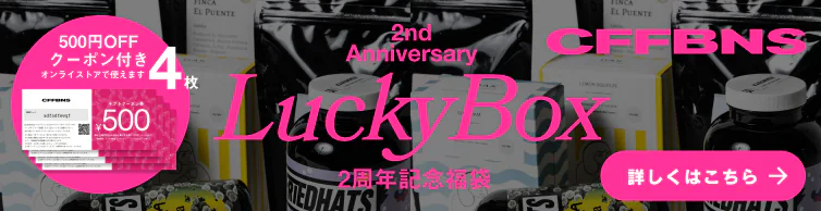 CFFBNS２周年