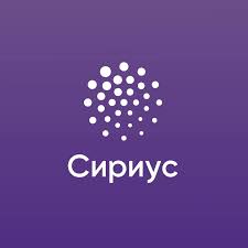 Образовательный центр «Сириус» logo