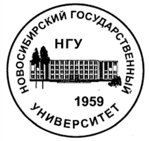 Новосибирский Государственный Университет logo