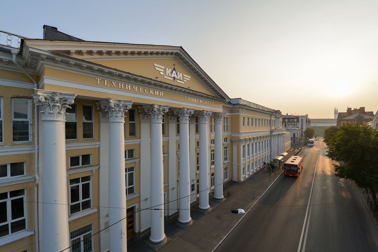 Kazan National Tesearch and Technical University named after A.N.Tupolev -KAI logo