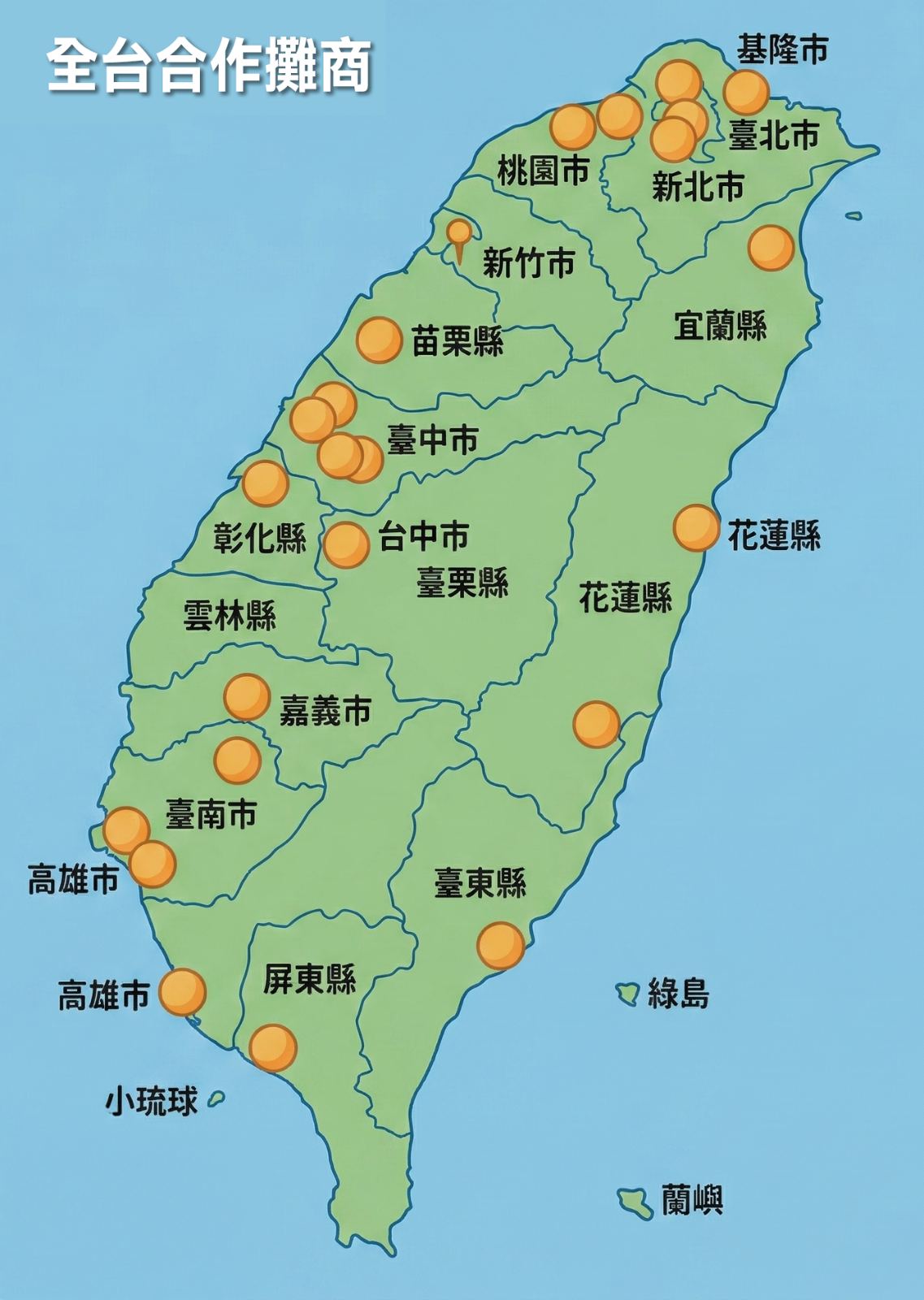 高雄地瓜球批發服務範圍