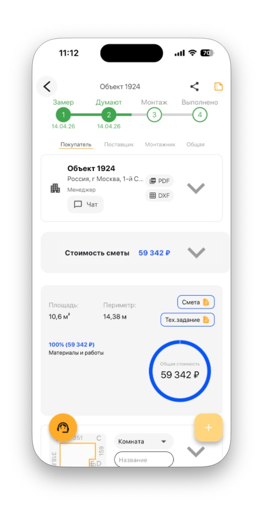 Карточка объекта в M1 Pro с иконкой сводки в правом верхнем углу