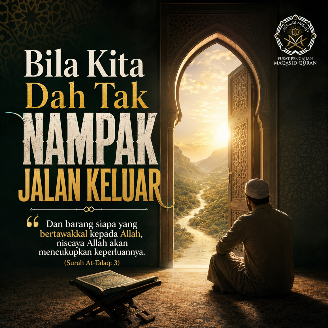Bila Kita Dah Tak Nampak Jalan Keluar