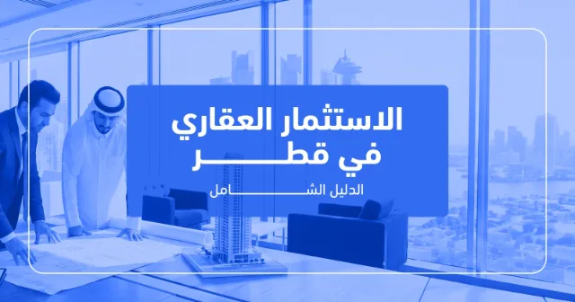 Investor comparing Qatar property investment options and costs