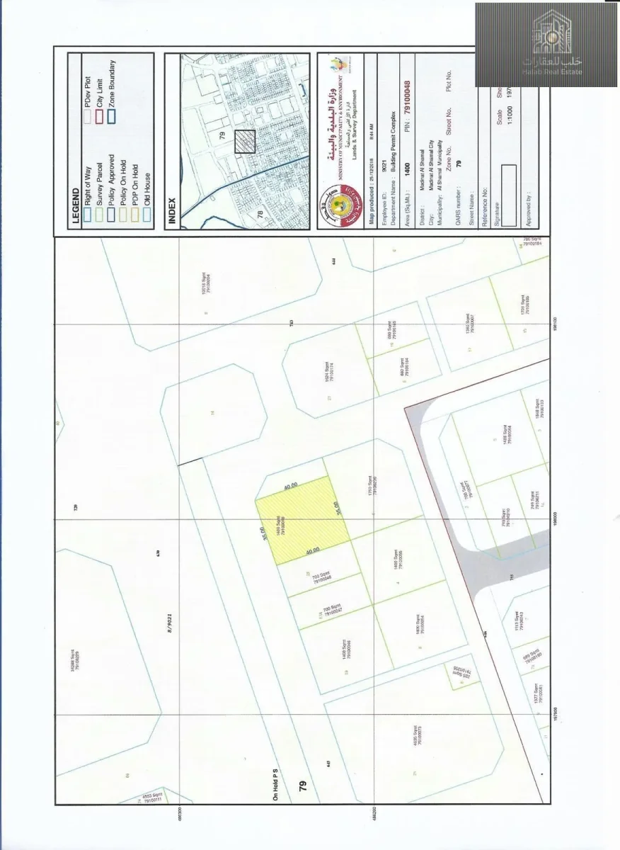 Commercial Land for Sale in Madinat Al Shamal | 1400 sqm