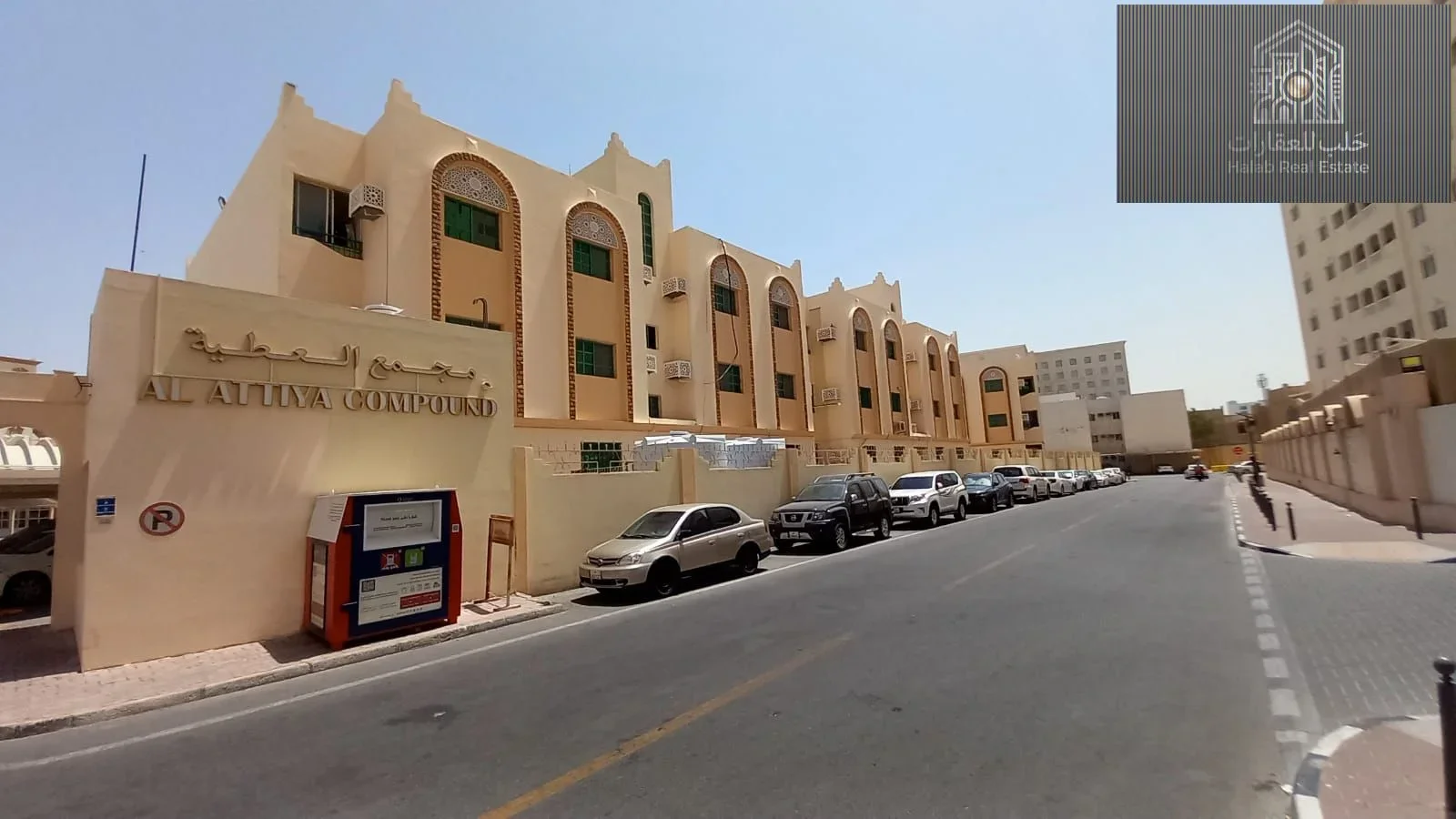2-Bedroom Apartment for Rent in Umm Ghuwailina | Balcony + A/C Included
