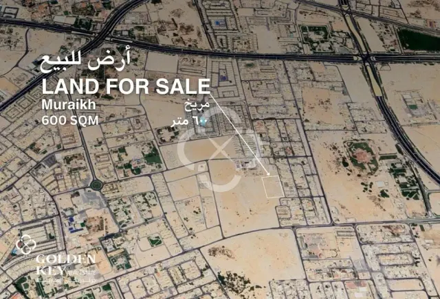 Land for Sale in Al Mureikh | Great Investment