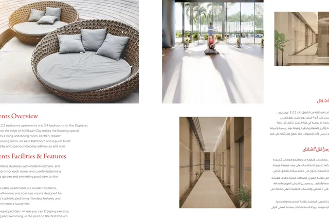HIGH END INVESTORS FOCUSED DEAL | ONLY 880K QAR !
