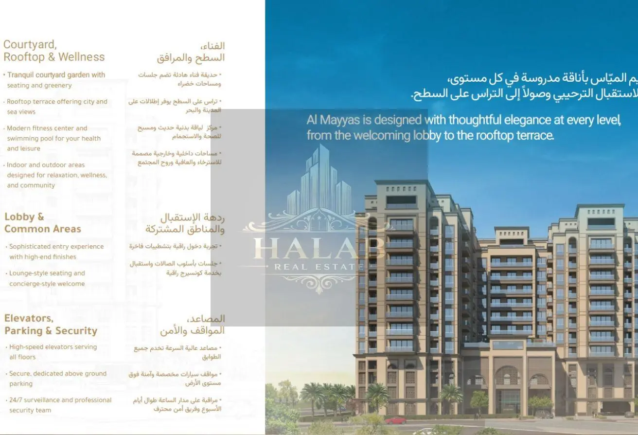 In the heart of The Pearl-Qatar, home to the large