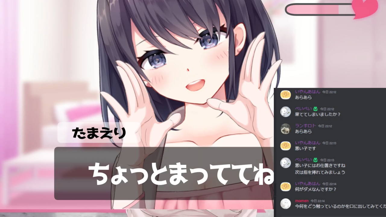 えっちな淑女になるべく言いなり(？)オナニー♡【2024年11月7日】