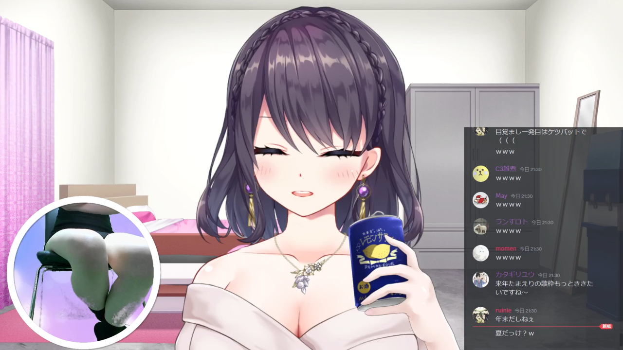 泥酔♡年納めオナニー♥【2023年12月28日】