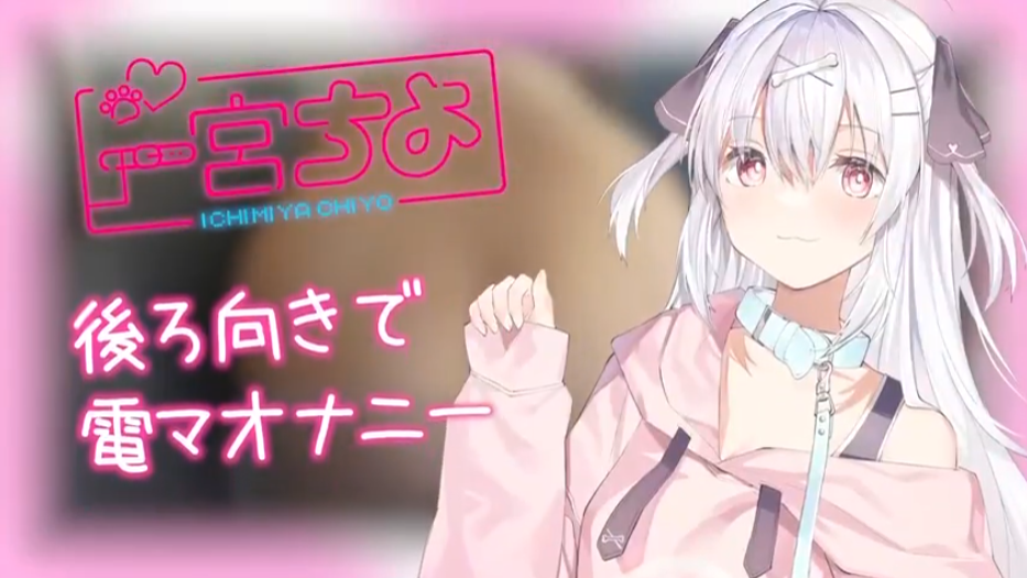 7月オリジナル動画part1