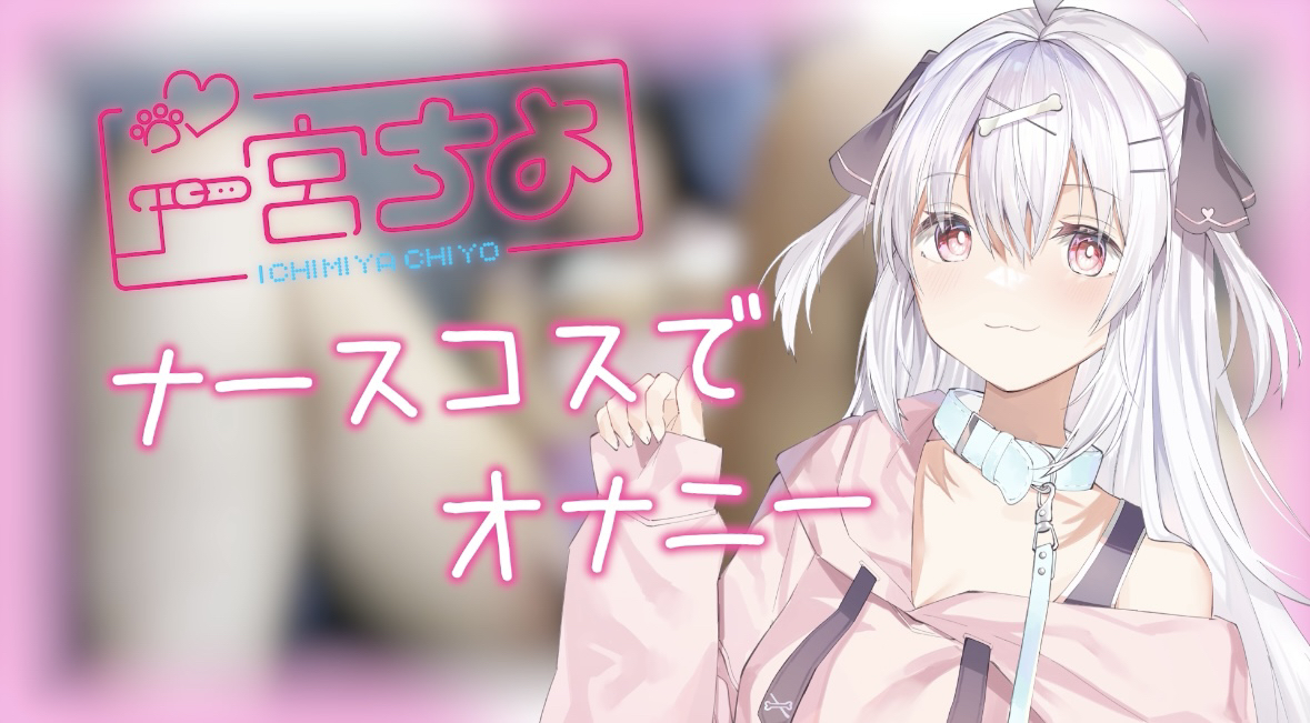 7月オリジナル動画part2
