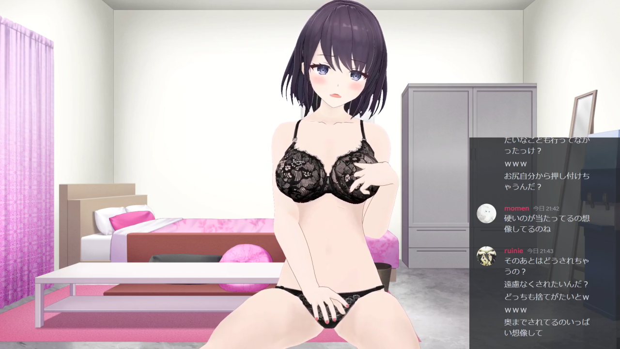 3D下着姿でオナニー♥【2024年3月14日】
