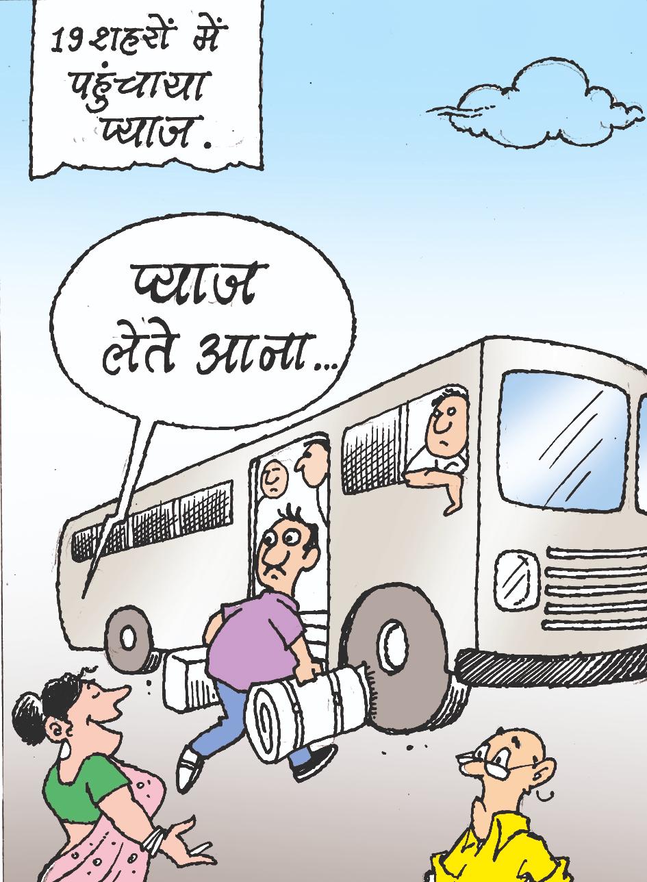 नब्ज पर हाथ...