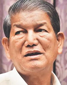 हरीश रावत ने कांग्रेस के पद छोड़े... ‘शर्मिंदा हूं’