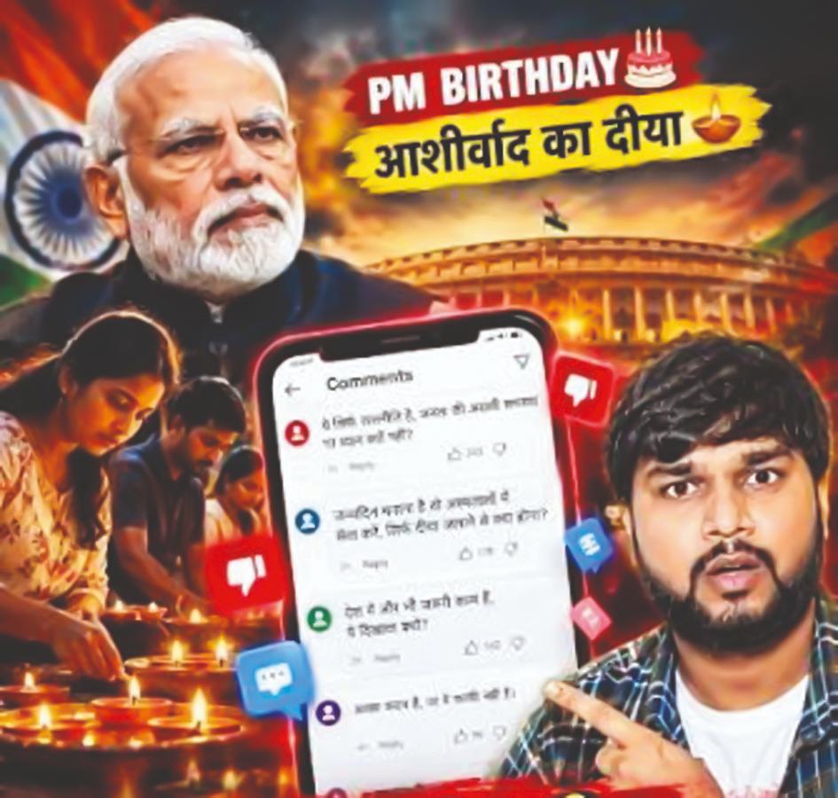 कहीं दीप जले, कहीं दिल!