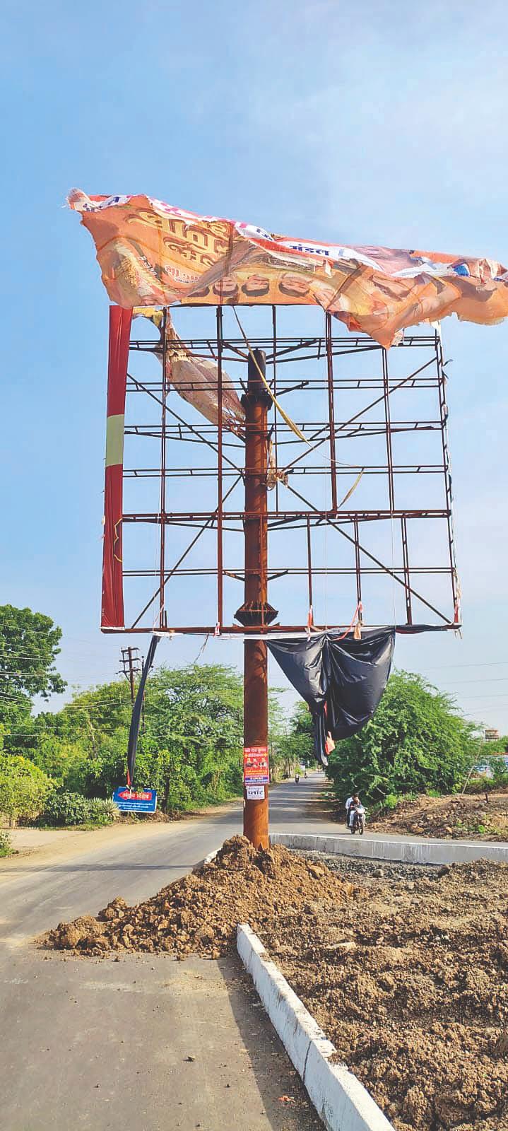 यूनिपोल से डर लगता है...