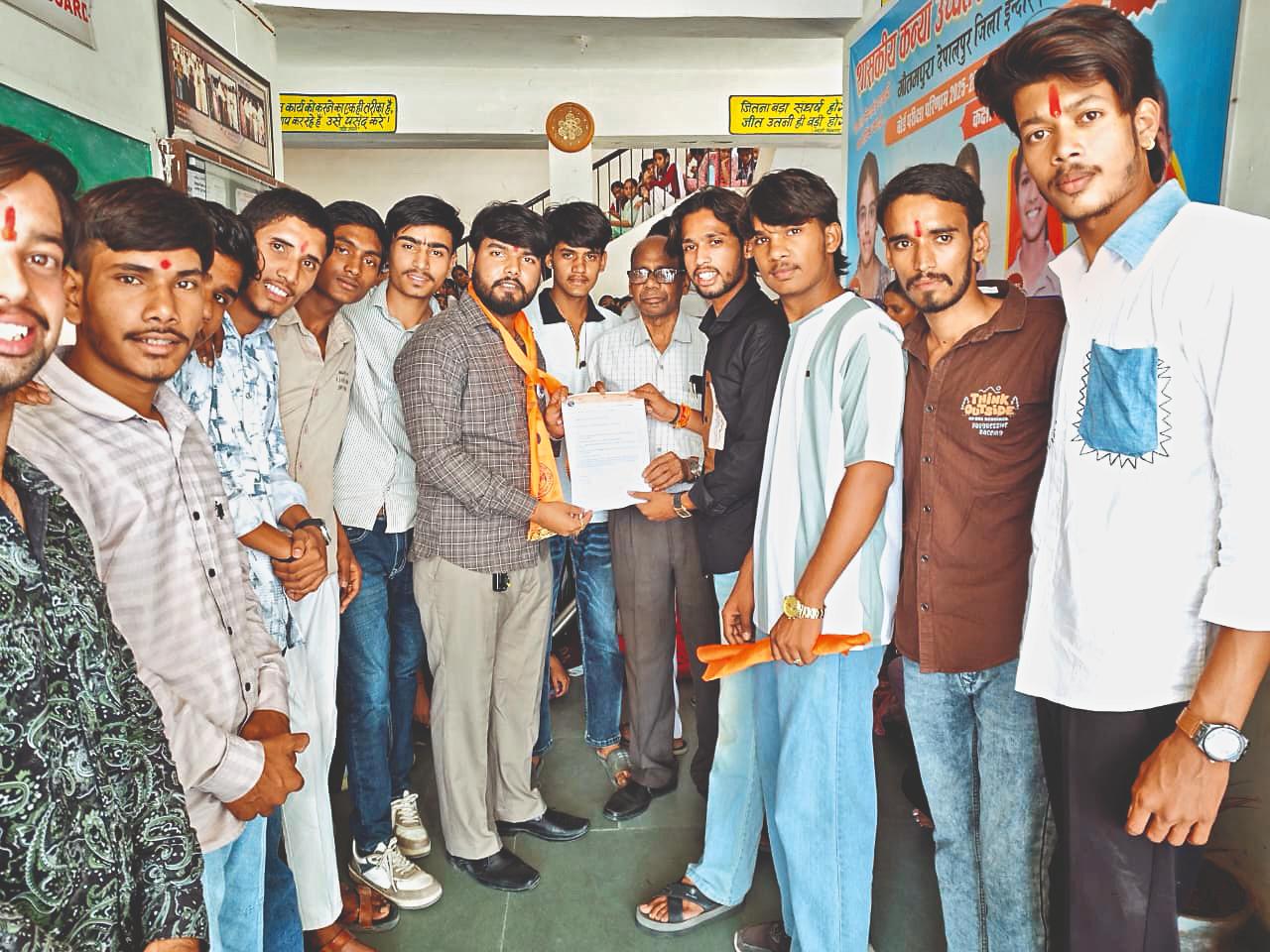 स्कूल में कमी पर धरना... ज्ञापन