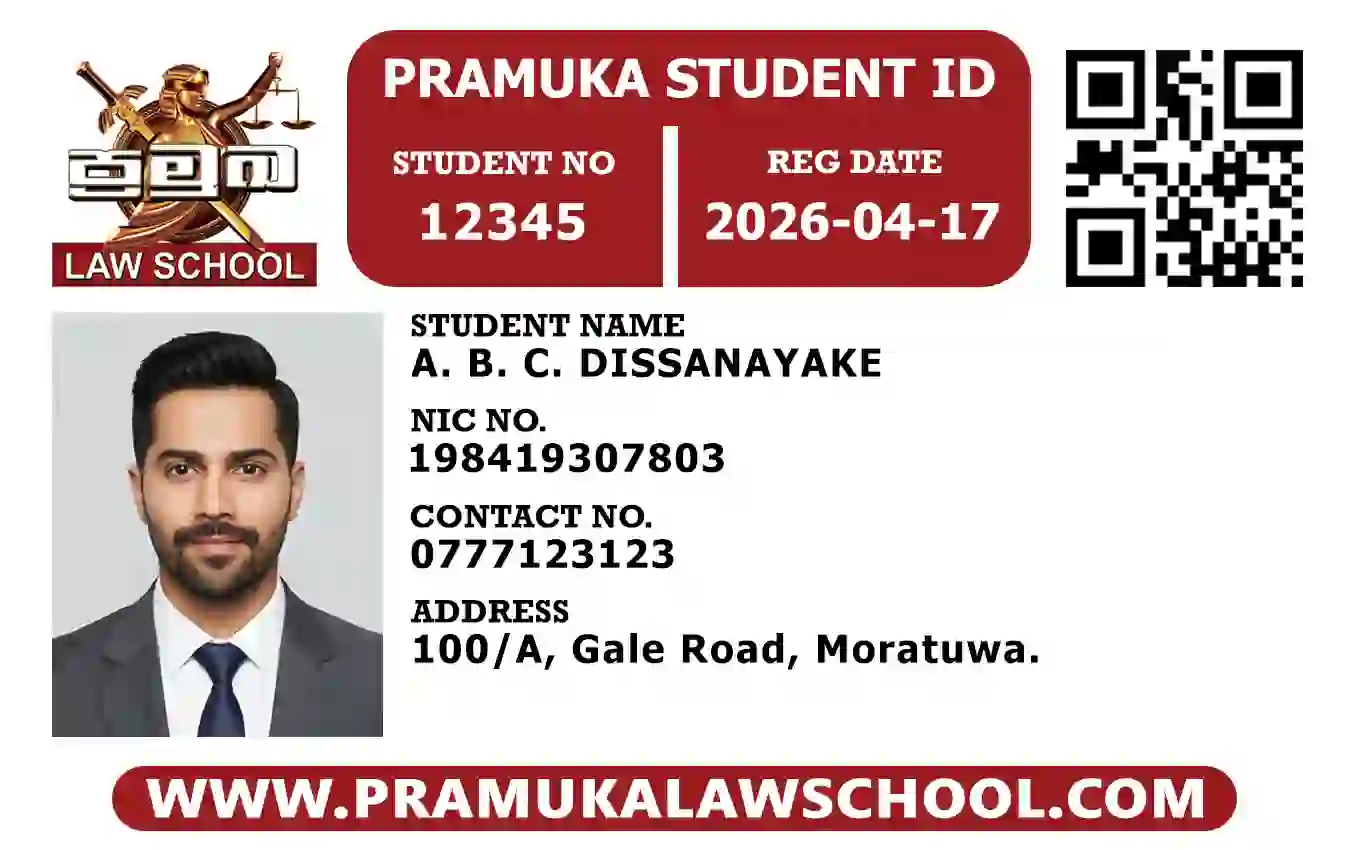 Sample Student ID