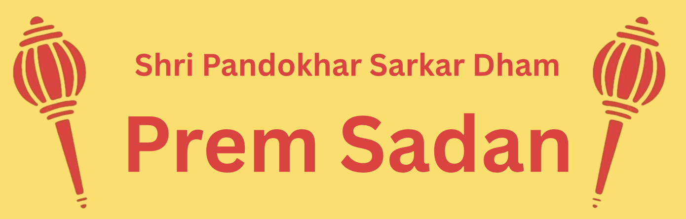 Prem Sadan Logo