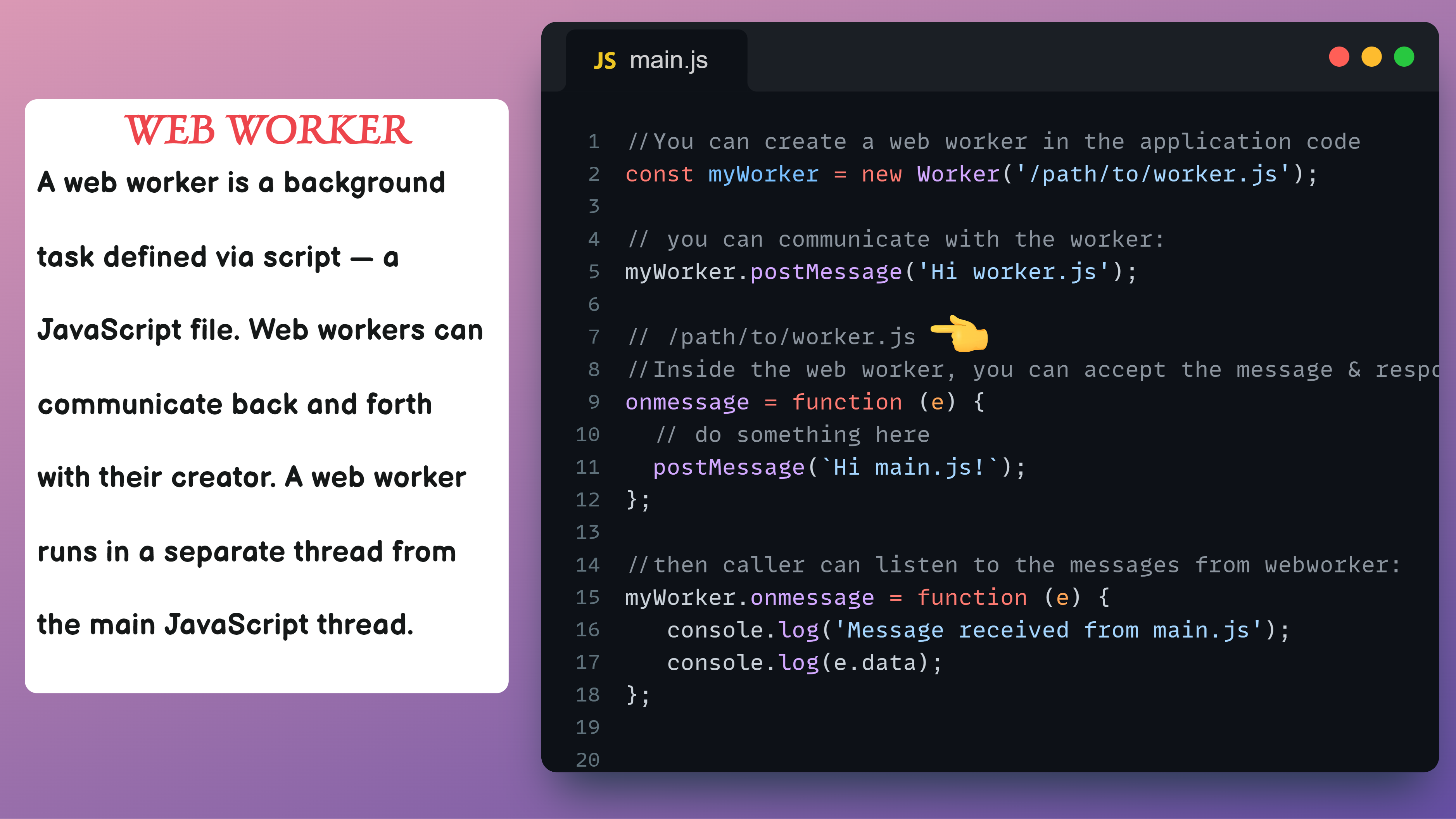 Web Worker