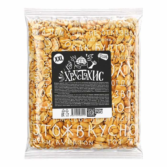 Арахис Хрустяхис XXL с солью