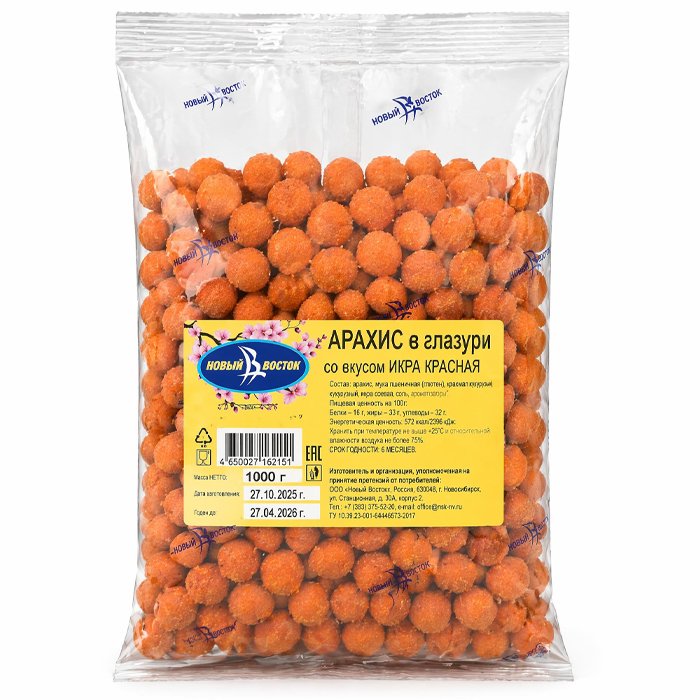 Арахис в хрустящей глазури "Красная икра" Новый восток