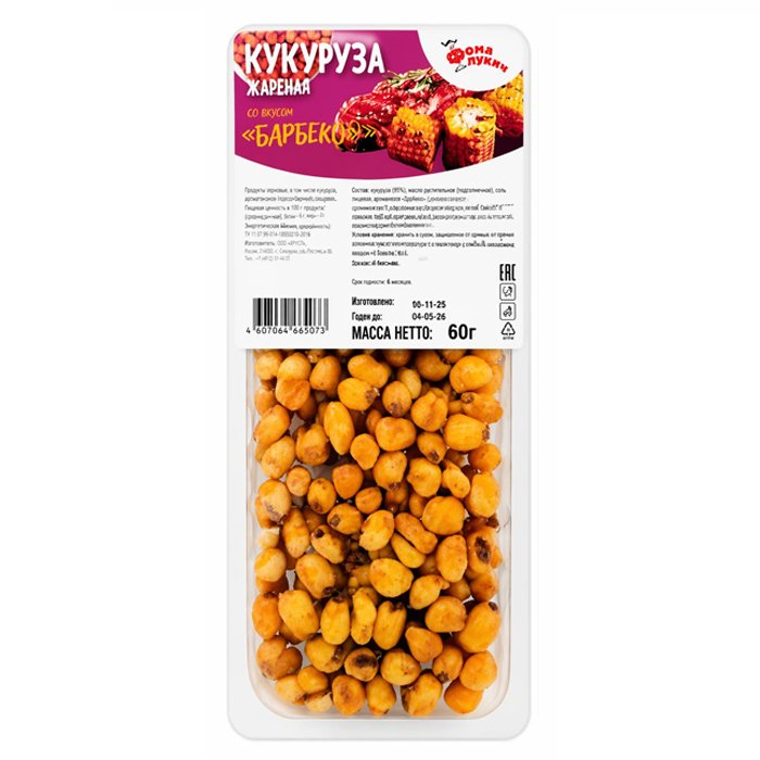 Кукуруза жареная со вкусом "Барбекю" Фома Лукич 60г лоток