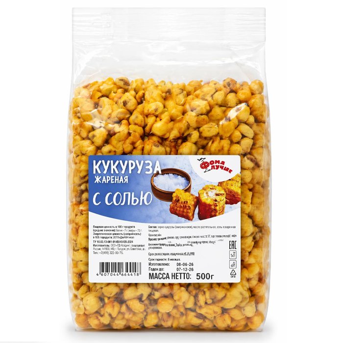 Кукуруза жаренная "СОЛЬ" 500гр