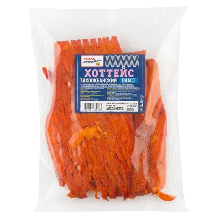 ХОТТЕЙС (Астраханкина рыбка)