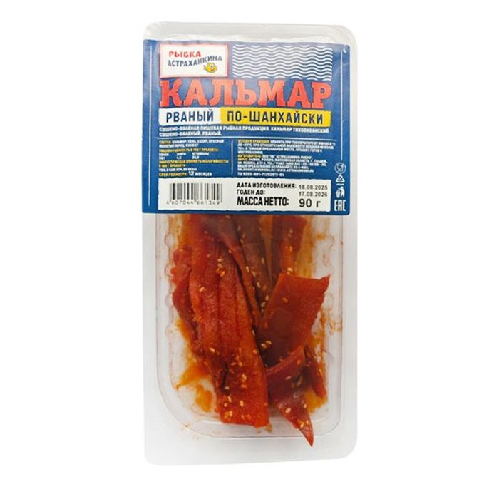 Кальмар рваный по-шанхайски "Рыбка Астраханкина" 90г