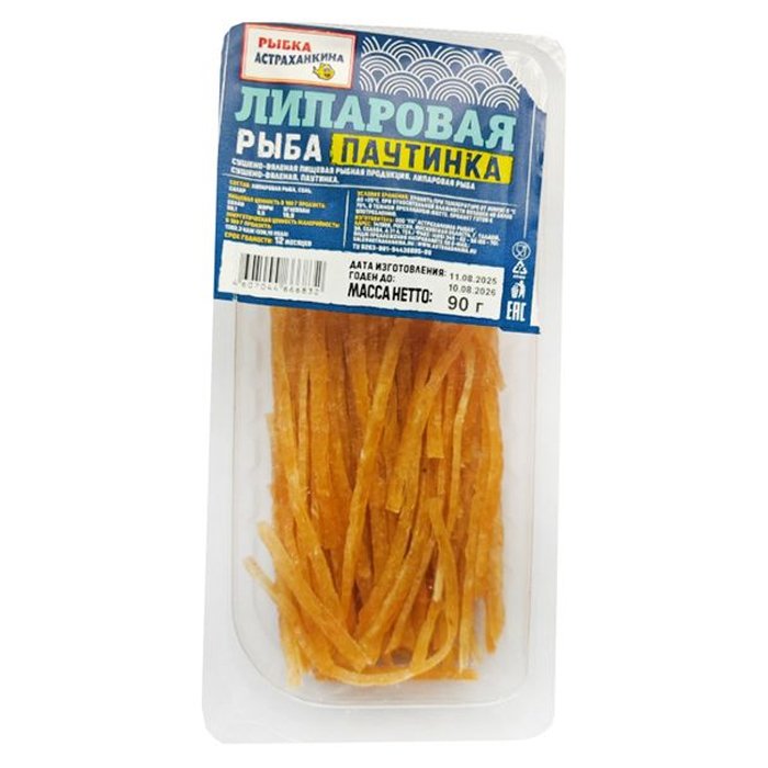 Липаровая рыба Паутинка "Рыбка Астраханкина" 90г