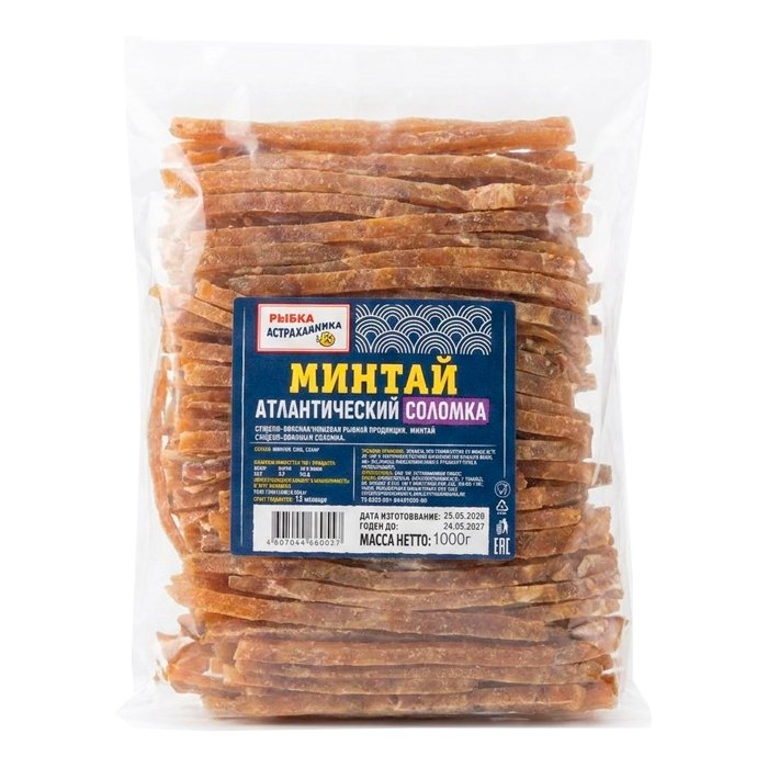 Минтай сушеный соломка (Астраханкина)