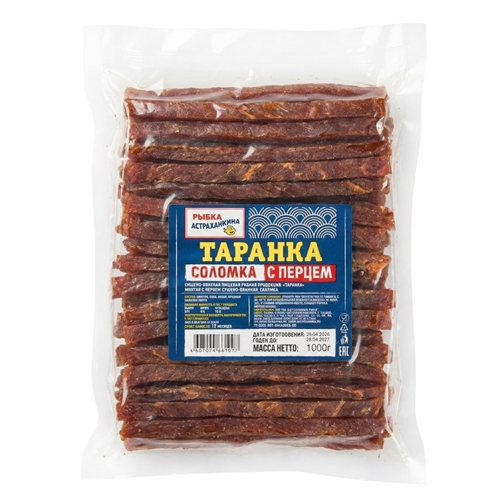 Таранка сушеная с перцем (соломка) Астраханкина рыбка