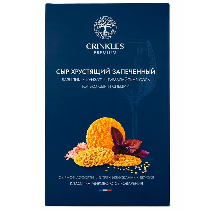 Кринклс Сыр хрустящий запеченный "Винное ассорти" 55г