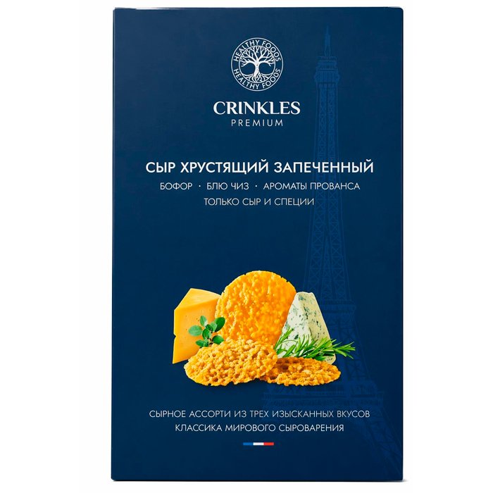 Кринклс Сыр хрустящий запеченный "Винное ассорти" Французское 65гр