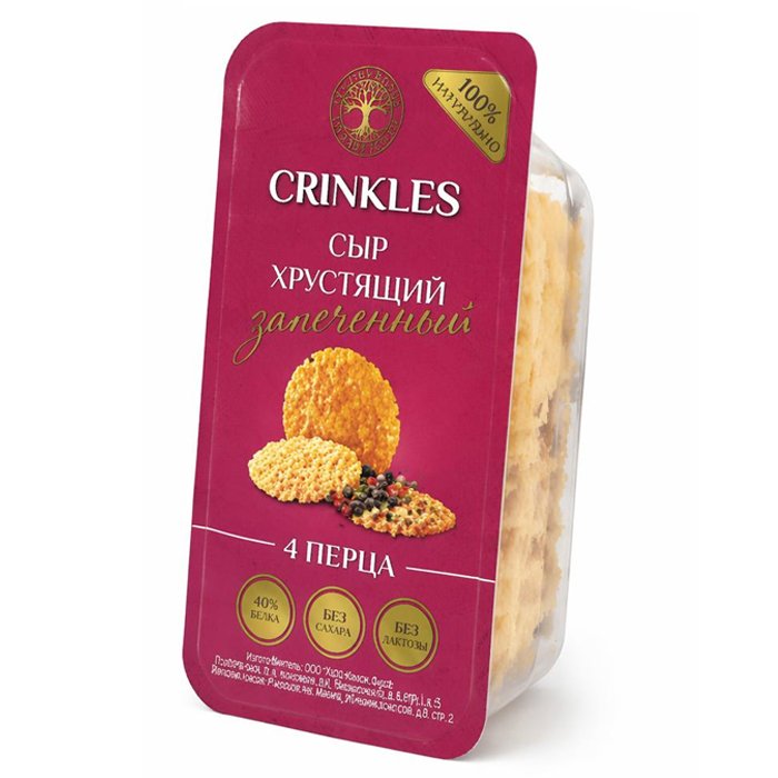 Кринклс Сыр хрустящий запеченный со вкусом "4 перца" 40г (прозрачный пластик)