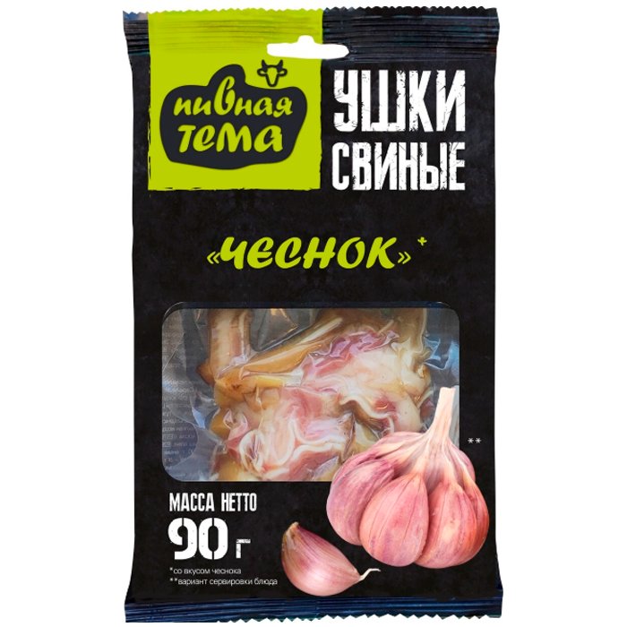 Уши к Пиву с чесноком 90гр ТМ "Пивная тема"