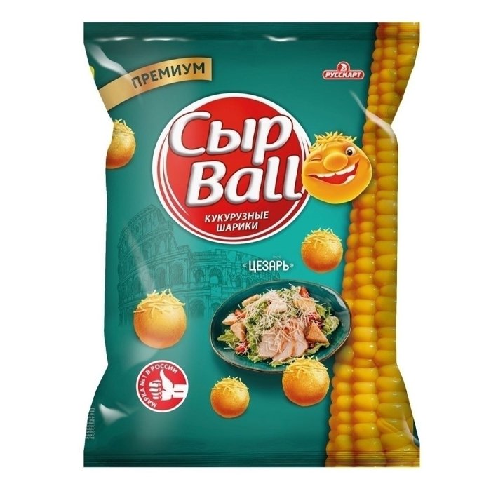 Кукурузные шарики СырBall со вкусом "ЦЕЗАРЬ" 140г