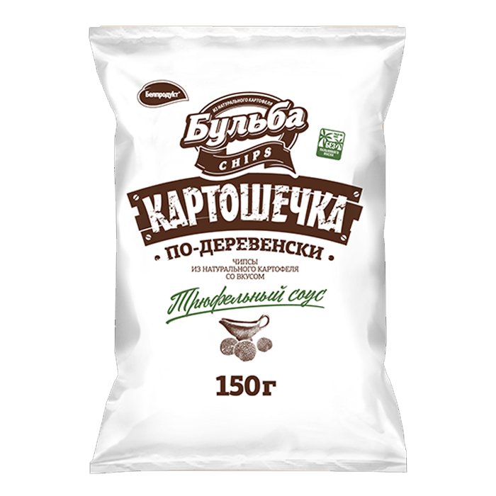 Чипсы из картофеля "Бульба Сhips Картошечка" со вкусом Трюфельного соуса 150г