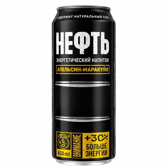 Энергетический напиток NEFT "Апельсин-Маракуйя" 0.45л