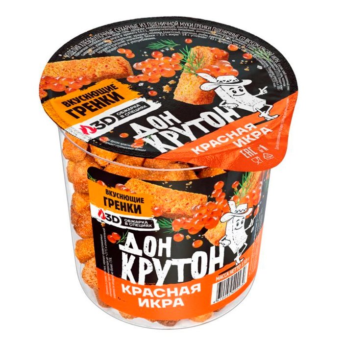 Гренки в стакане "ДОН КРУТОН" пшеничные "Красная икра" 130гр