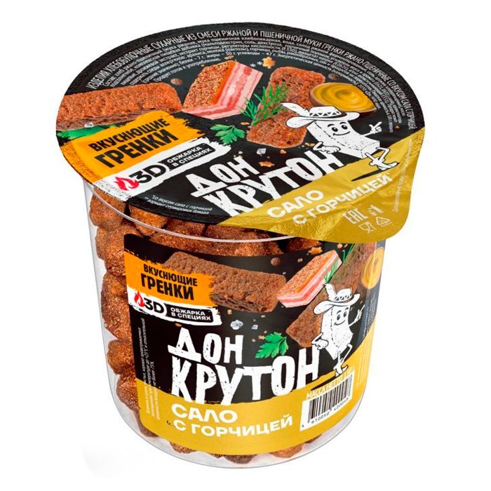 Гренки в стакане "ДОН КРУТОН" пшеничные "Сало с горчицей" 130гр